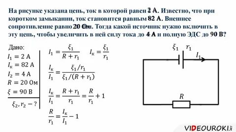 При постоянном токе равно 0 сопротивление