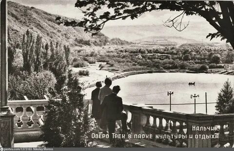 Трек lake