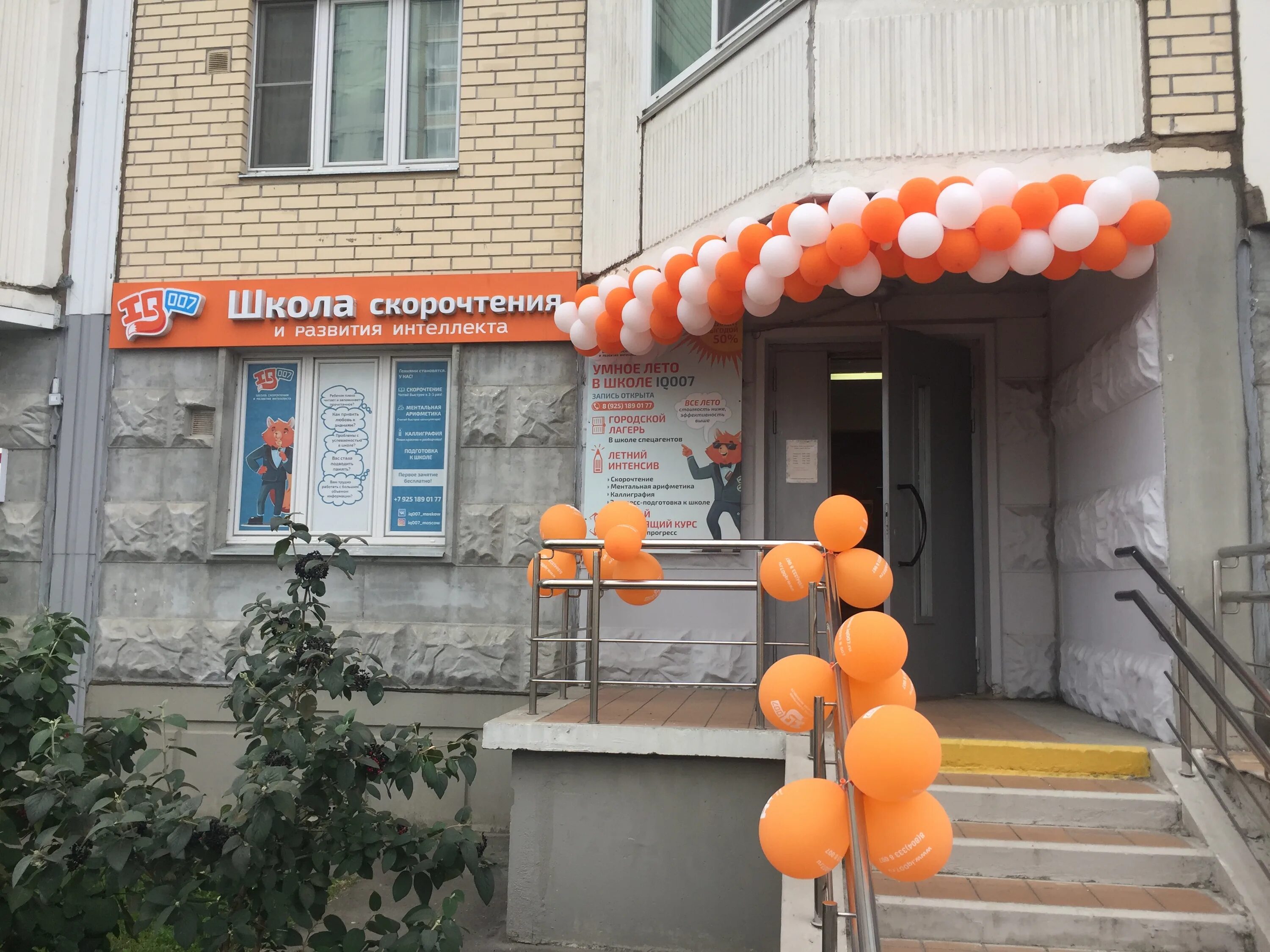 ул ухтомского ополчения. некрасовка улица ухтомского ополчения 8. ул ухтомского ополчения 1. некрасовка улица ухтомского ополчения. ухтомского ополчения д 2 помещение 7.