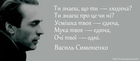 Що ти