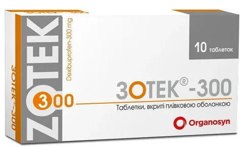 Дексибупрофен