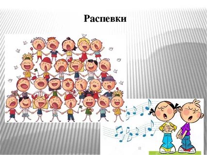 Поем лучше всех