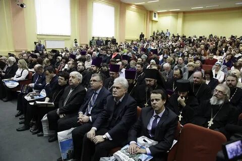 Межрегиональные чтения