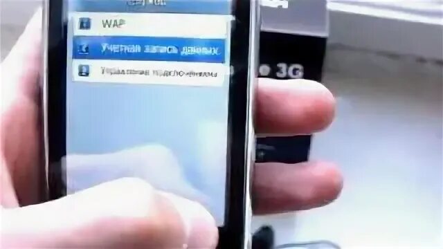 С айфона на телевизор wifi