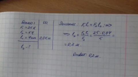 500 н м 5 см