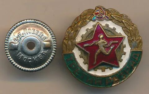 Получить 3 значка