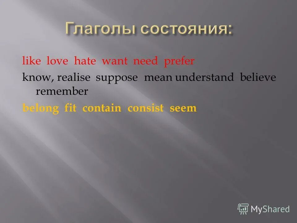 What the british say - what the british mean. Mean understanding перевод. What the british say and what they mean. Mean understanding перевод. What the british say and what they mean.