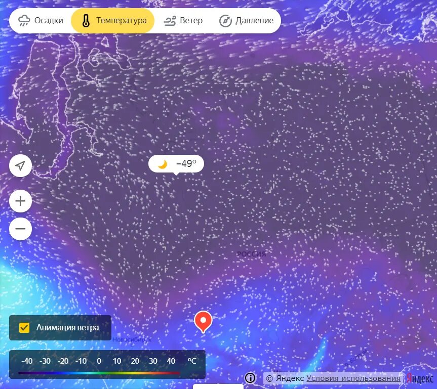 Экстремальные температуры. Красноярск -50 градусов погода. Огод. Найди в интернете погоду