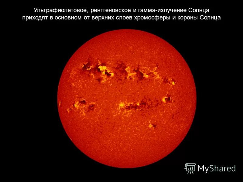 Гамма излучение солнца. Гамма излучение солнца. Гамма излучатель. Гамма излучение солнца. Вспышка гамма-излучения.
