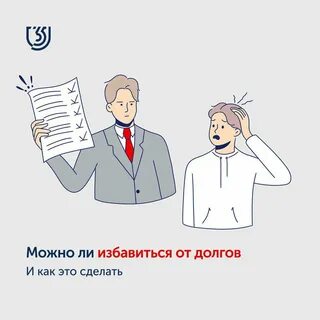 Обзор практики банкротство 2024