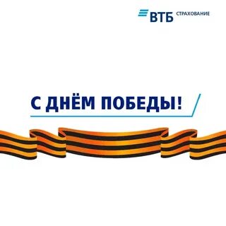 Втб часы работы 9 мая