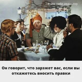 Кавказская пленница текст