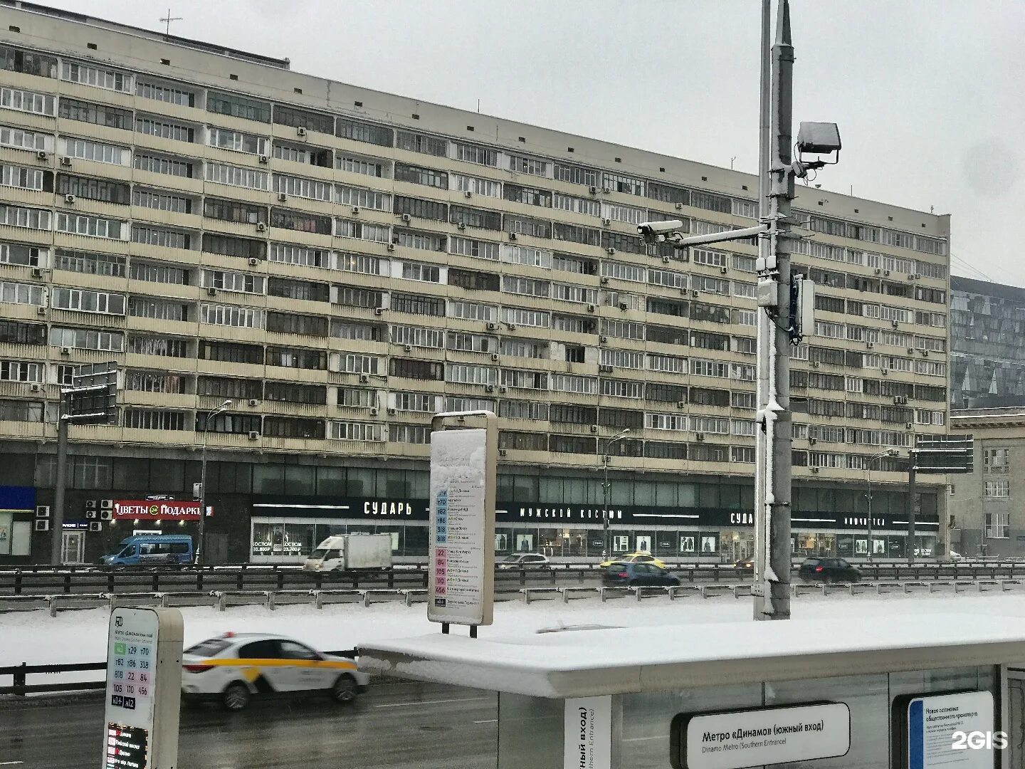 Ленинградский проспект стоит. Ленинградский проспект 33а москва. динамо ленинградский проспект 33а. ленинградский проспект, 33а ленинградский проспект, 33а, москва, 125284. ленинградский проспект дом 33 москва.