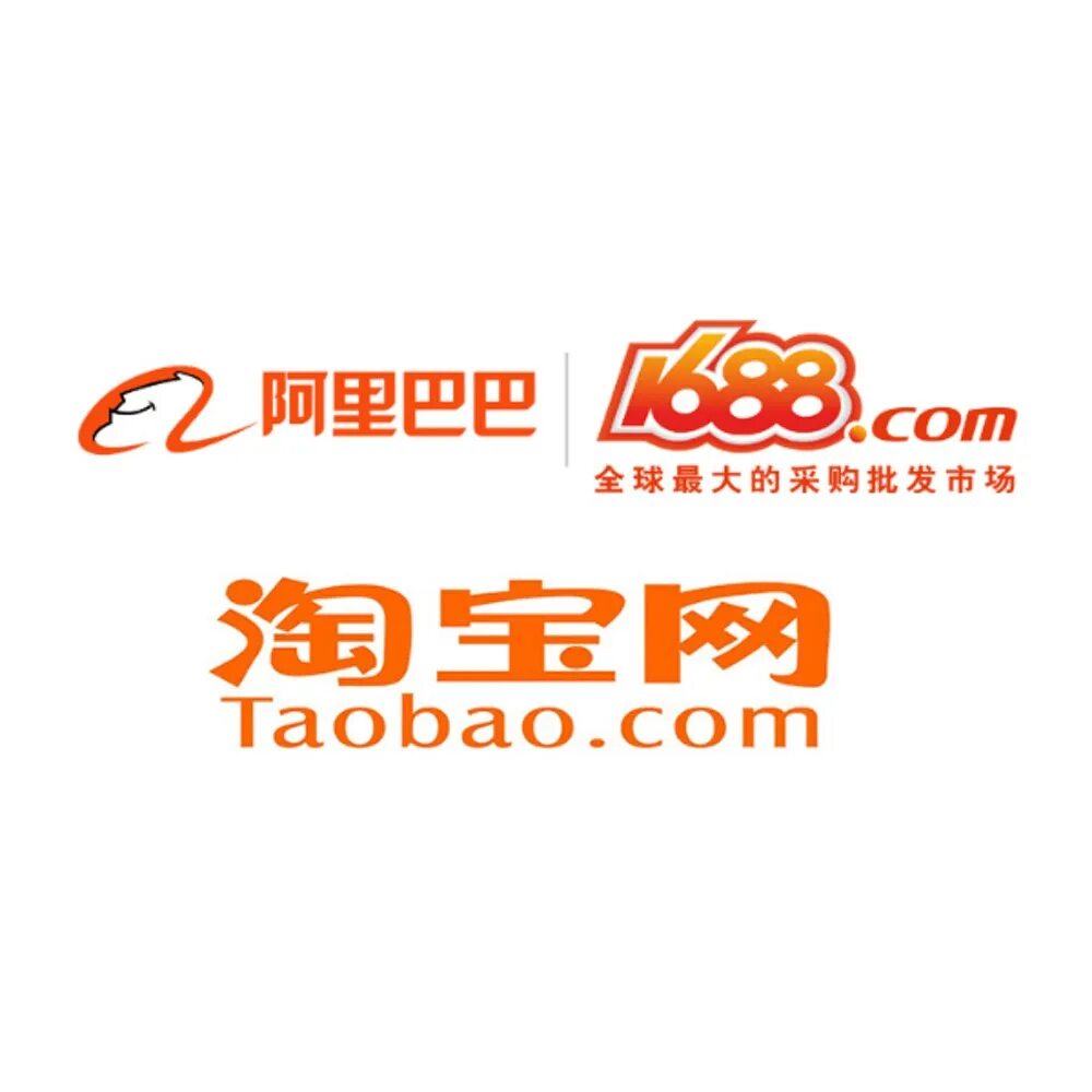 Taobao p. Китай Таобао. Taobao логотип. Tao ba.