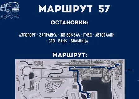 Провинция маршруты