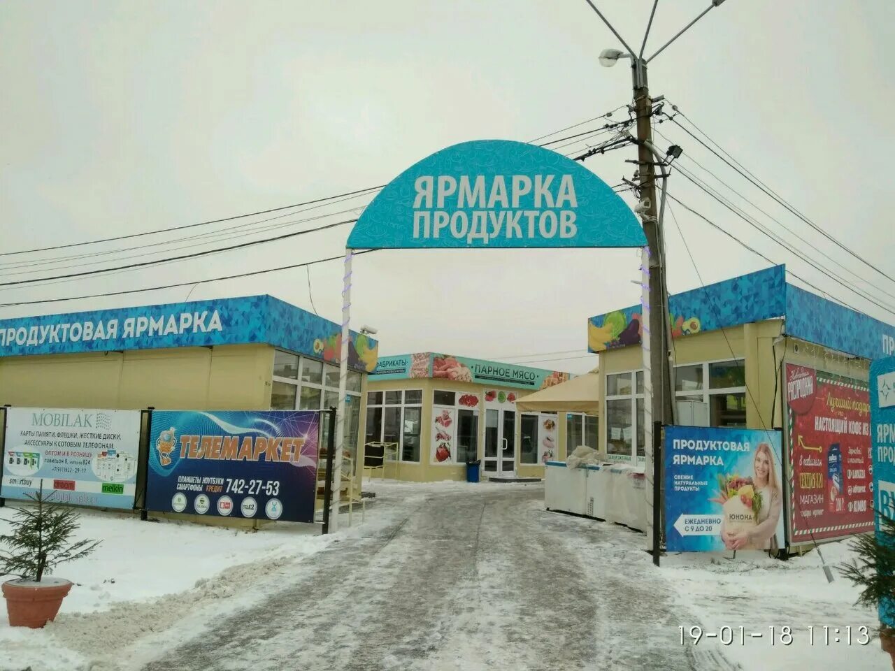 красное село улица массальского дом 4. красносельский рынок красное село. ул. красносельский рынок спб. красносельский рынок яндекс маркет.