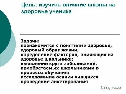 Влияние образования на право