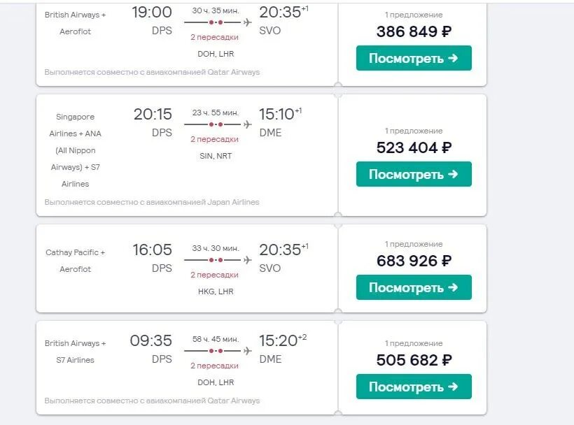 Авиабилеты томск аэрофлот. Авиабилеты томск аэрофлот. Самолёт томск - новосибирск. Самолеты аэрофлота москва томск. Аэропорт томск 2024 аэрофлот.