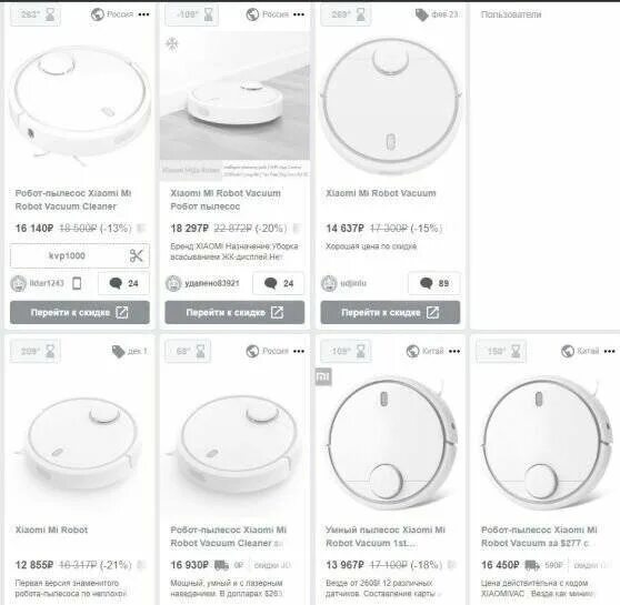 Настройка робота-пылесоса xiaomi mi robot пошаговый тюнинг