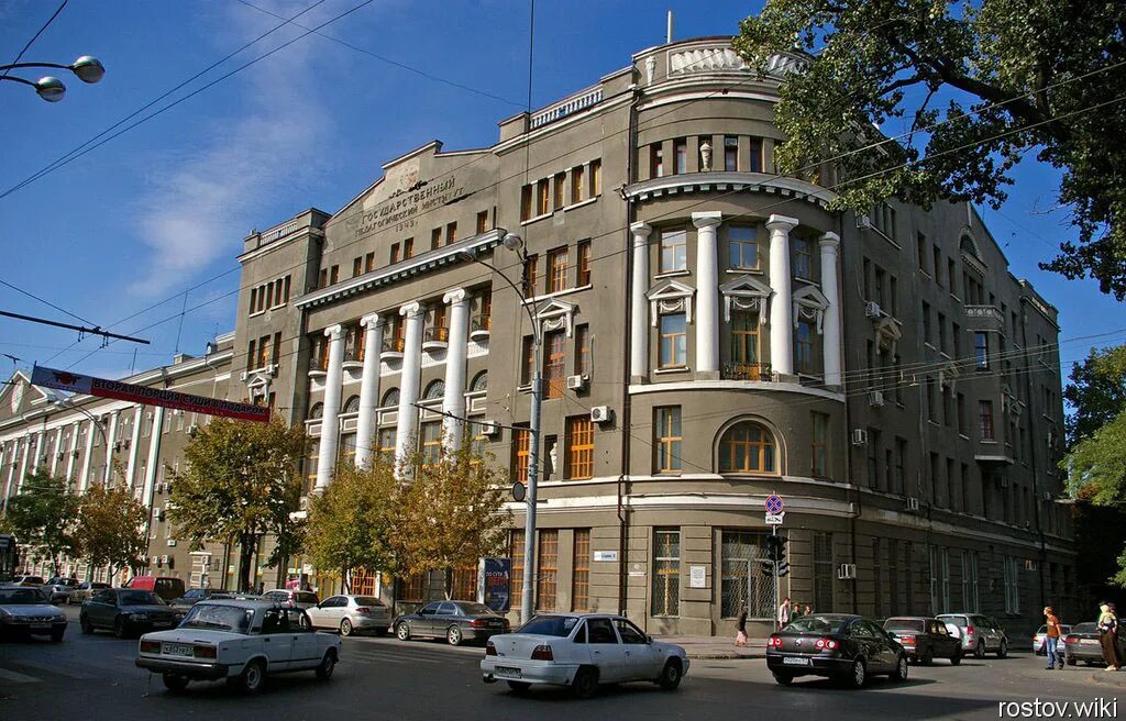 Южный ростовский государственный университет. Педагогический университет ростов на дону. Ростовский педагогический университет сайт. Южный федеральный университет ростов на дону. Ростовский педагогический университет сайт.