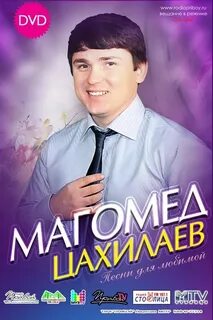 Слушать песни кавказа без рекламы