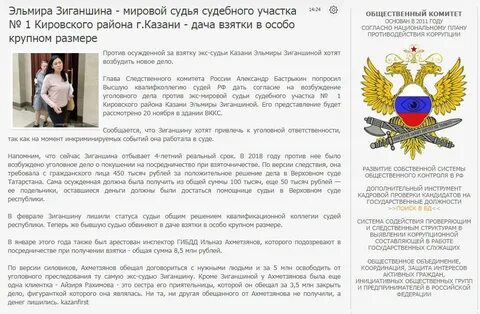 Судебный участок 9 кировского судебного