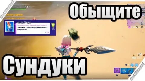 Обыщите ящики