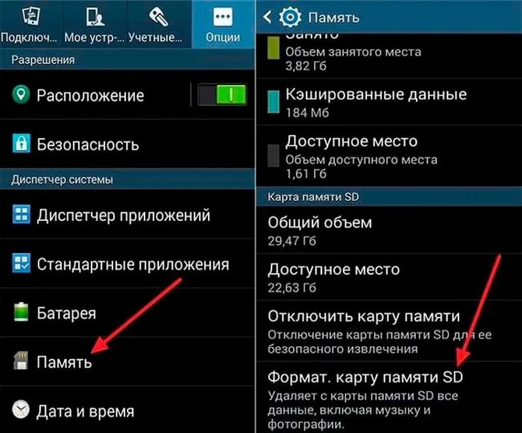 Восстановление памяти андроид. Форматирование карта памяти MICROSD на андроид. Смартфон не видит карту памяти. Андроид не видит карту памяти. Телефон неви́ютт ѳлешку.