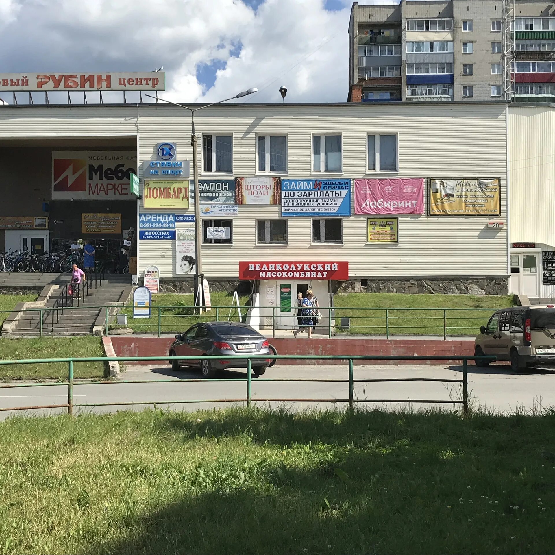 Центр кондопога. Кондопога торговый центр. калинина 20 кондопога. кондопога ул калинина. мебельный магазин в кондопога.