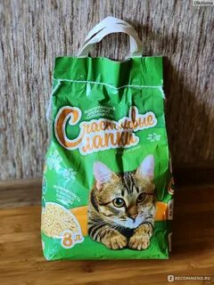 Счастливые лапки древесный