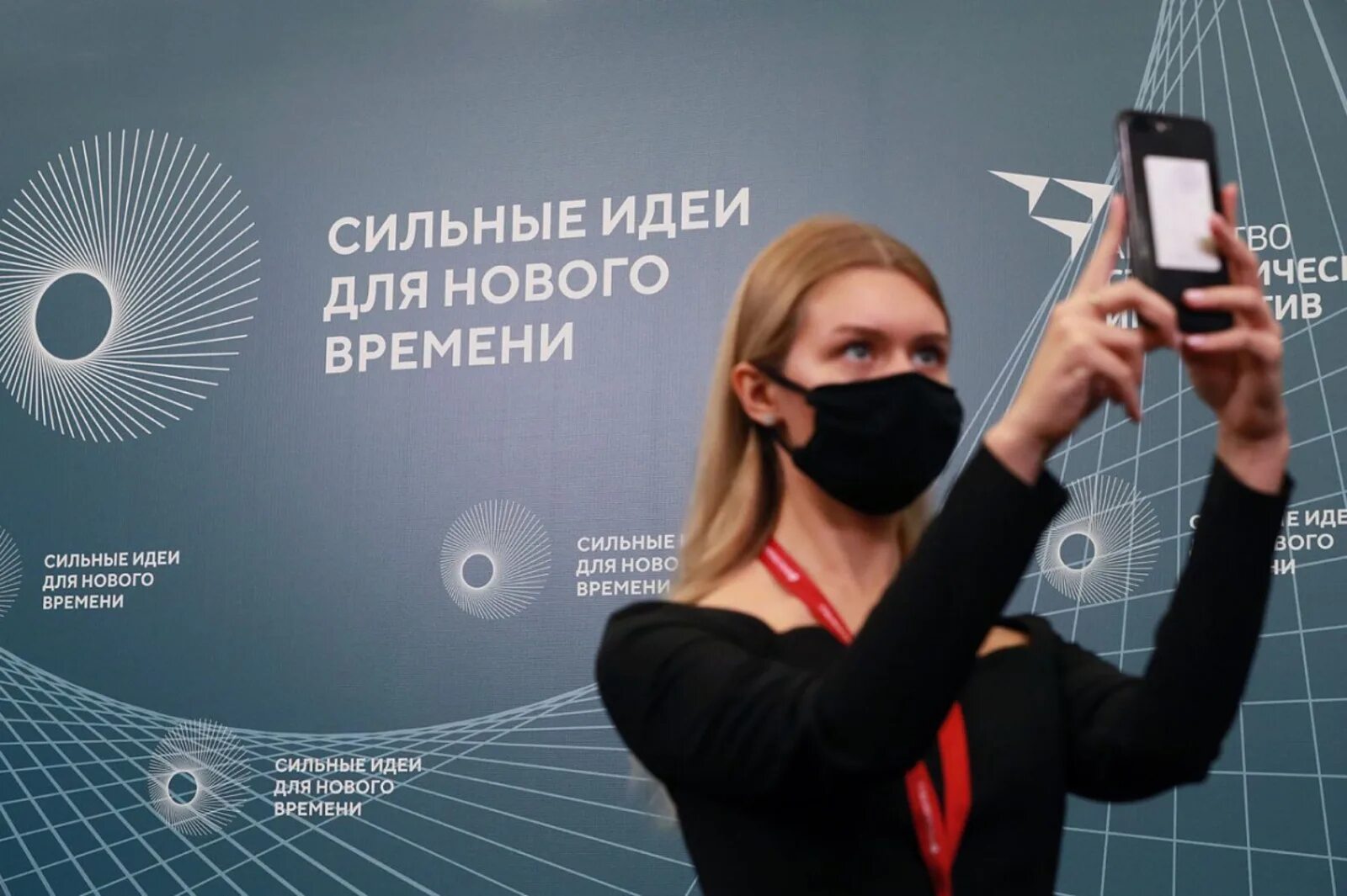 Сильные идеи программа. Сильные идеи для нового времени. форум «сильные идеи для нового времени». агентство стратегических инициатив. идеи для форума сильные идеи для нового времени.