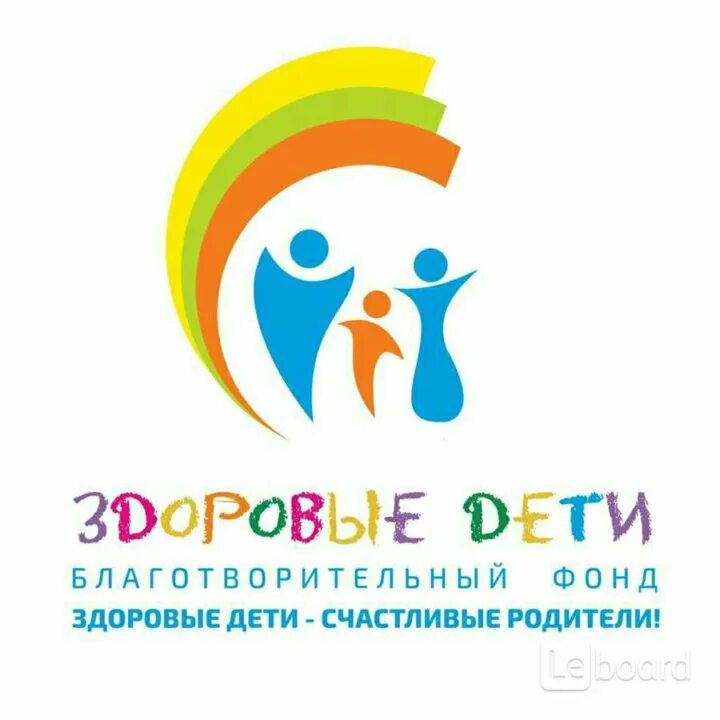 Благотворительный фонд здоровые. Фонд здоровая страна. Фонд за зож. Помощь детям благотворительный фонд. Благотворительный фонд здоровье и жизнь.