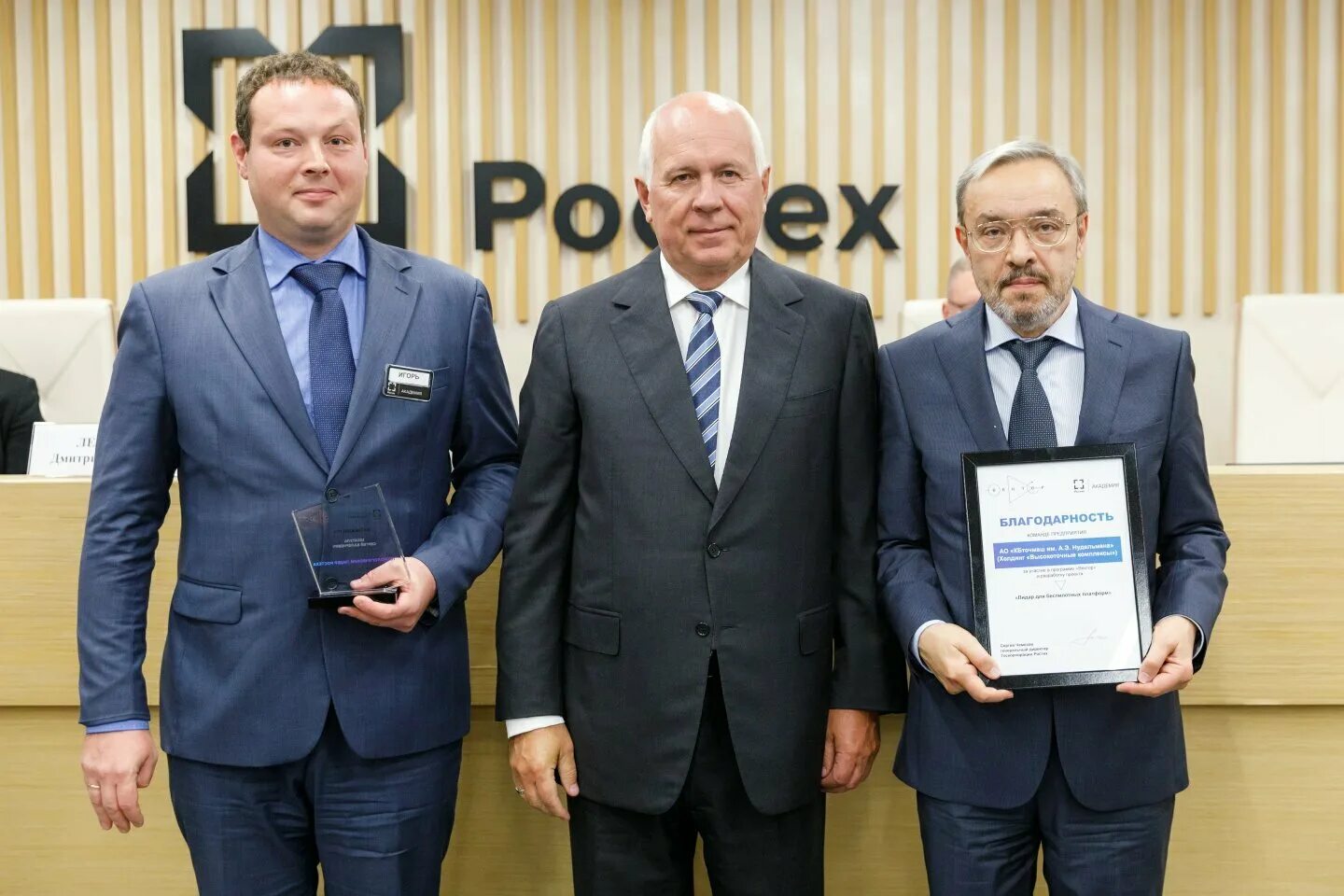 Что такое ростех. Евгений хотулев спецмагнит. евгений хотулев ростех. розов сергей юрьевич ростех. комаров андрей сергеевич ростех.