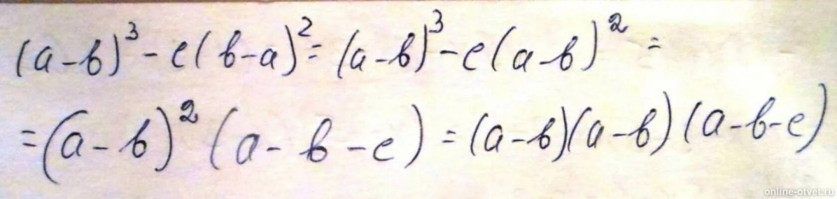 Разложите на множители a(b - c) - (c - b). Разложите на множители выражение (a-b)^2-c(b-a)^3. Разложить выражение (a+b):c. Разложите выражение (a-c)10. Разложите многочлен a b a c