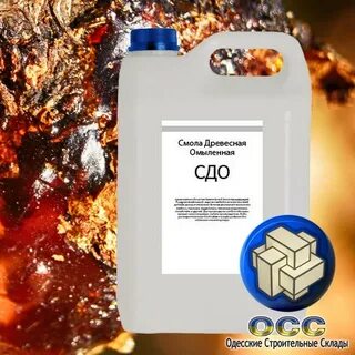 Смол бетон