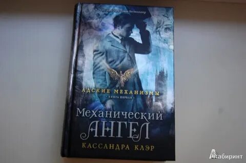 Клэр книги по порядку