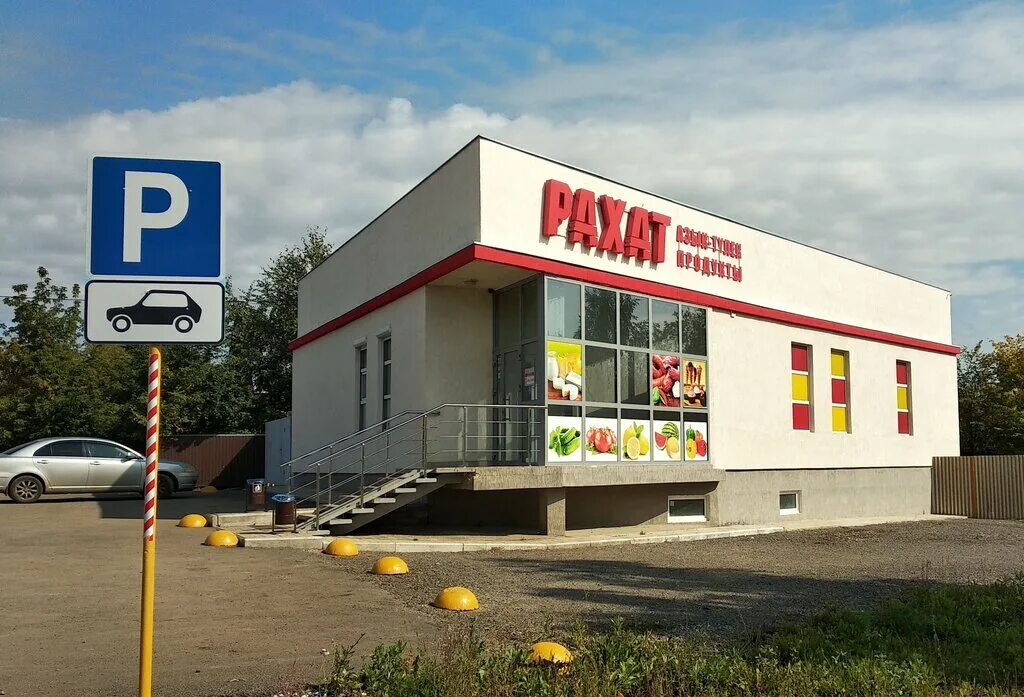 уфа шакша отзывы. уфа шакша калининский район ул гвардейская. торговый центр дуслык. калининский район уфа шакша. универмаг шакша уфа.