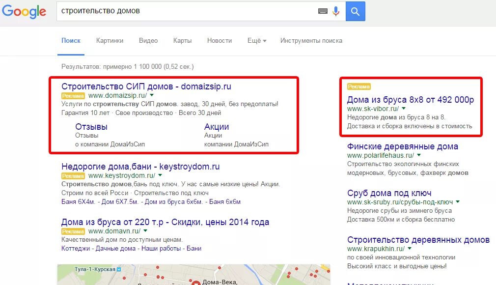 Гугл примеры. Google контекстная реклама. контекстная реклама пример. контекстная реклама google примеры. пример контекстной рекламы рекламы.