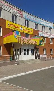 Ул энтузиастов 10