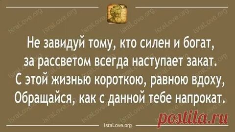 Горе смеющимся