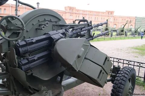 Пулемет установка