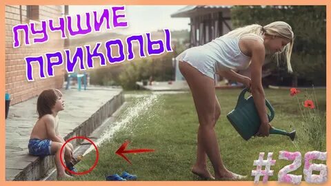 Смешно до слез 18