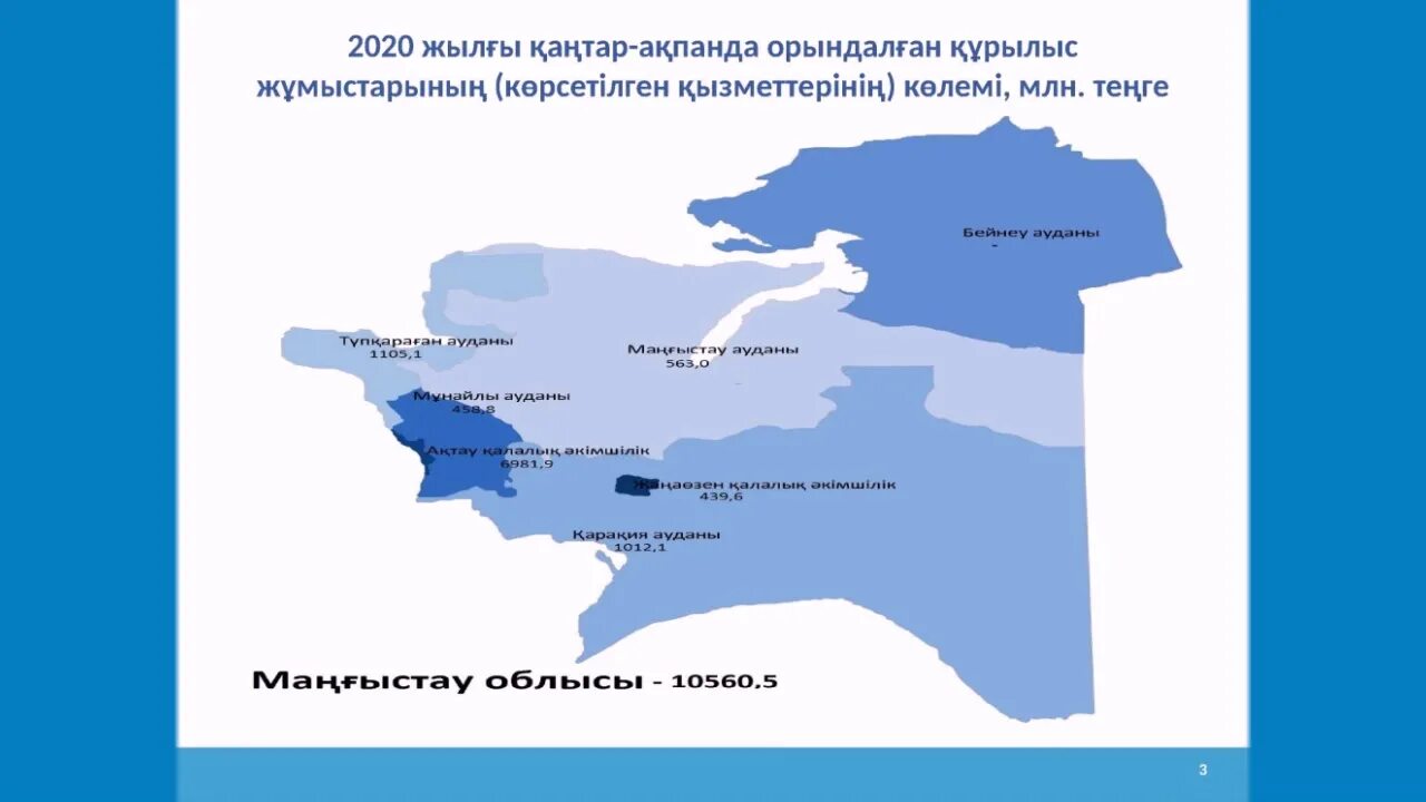 Мангистауская область на карте. Город актау казахстан на карте. Город шевченко на карте казахстана. Мангистау на карте. Мангистау на карте казахстана.