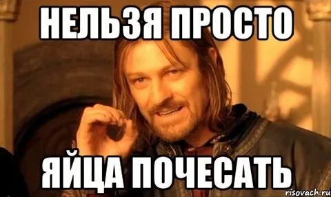 Просто покушаем
