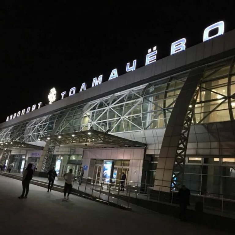 Толмачево пробки. Толмачёво новосибирск. новосибирский аэропорт толмачево. аэропорт толмачево зимой ночью.