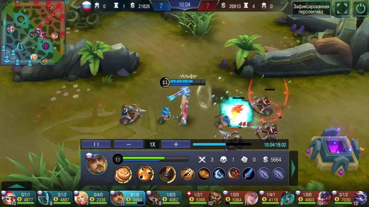 Mobile legends bang bang клинт. Клинт mobile legends. Сборка на клинта. Сборка на клинта mobile legends. Сборка на клинта мобайл легенд.