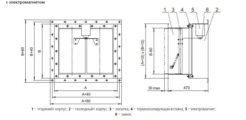 Противопожарный клапан ppk. КПУ-1н схема. Клапан противопожарный ппк2. Клапан КПУ-2н 3 н. Клапан КПУ-2н.