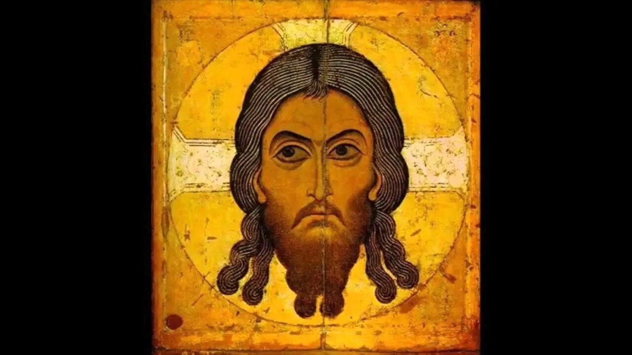 Акафист иисусу христу нерукотворному