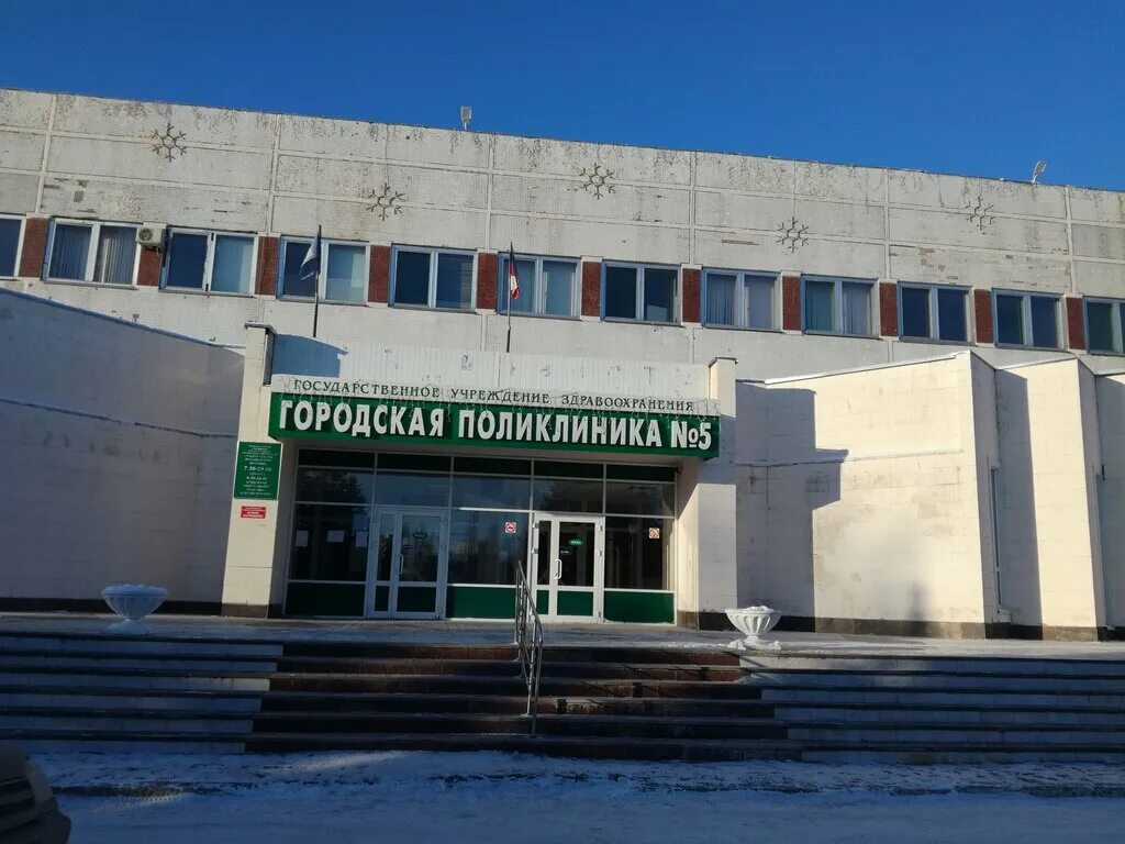 Городские больницы г ульяновск. Поликлинике 5 Ульяновск Созидателей 11. Городская поликлиника 5 Ульяновск. Поликлиника 1 Ульяновск ГУЗ. ГУЗ городская поликлиника 3 Ульяновск.