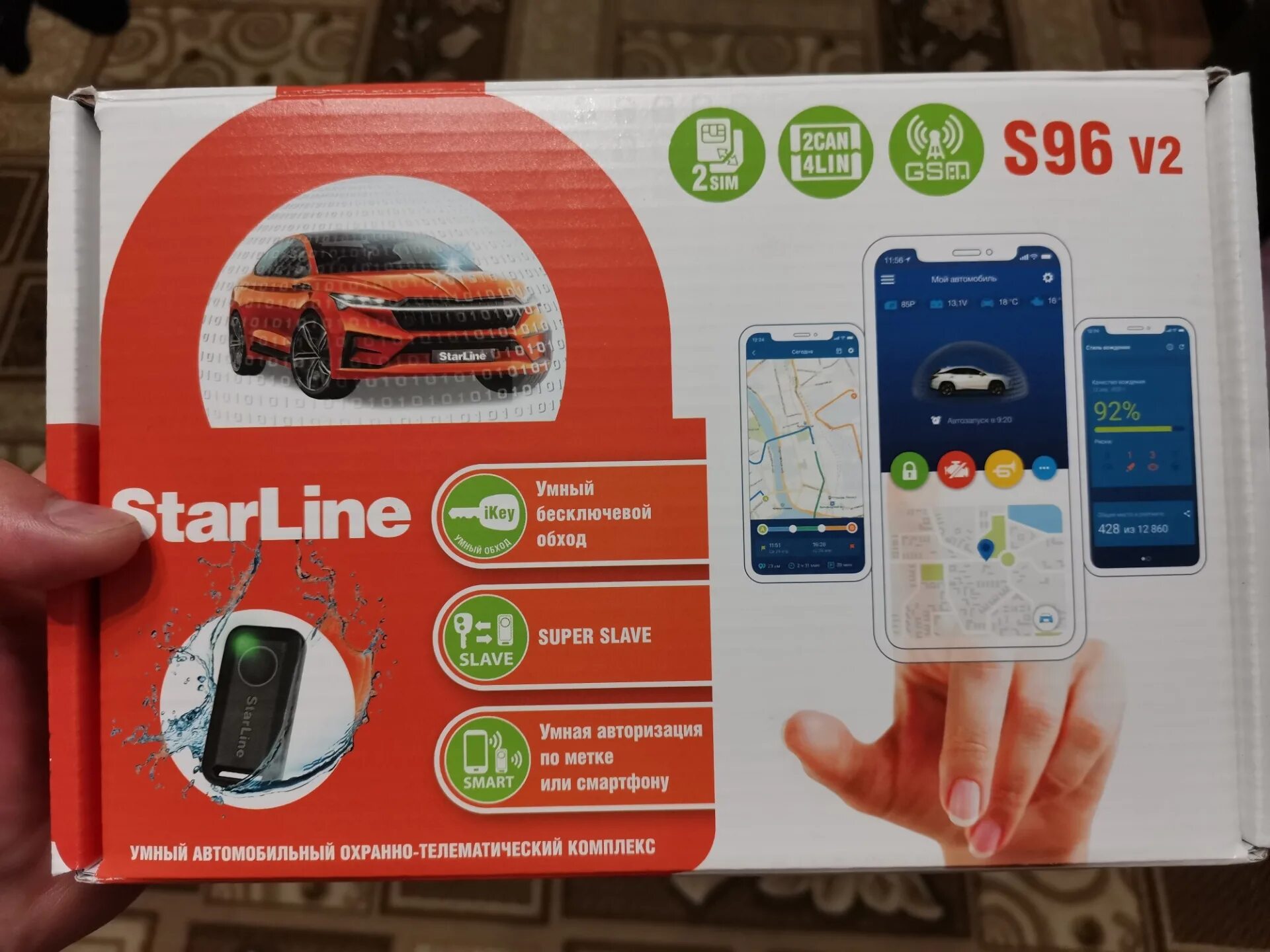 Настройка starline s96. STARLINE s96 v2. Автосигнализация STARLINE s96 v2 BT 2can+4lin 2sim GSM Eco. STARLINE 2 s96. STARLINE s96 v2 BT GSM Eco.